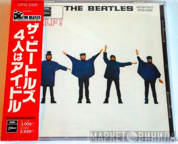 = The Beatles  The Beatles  - Help! = ４人はアイドル