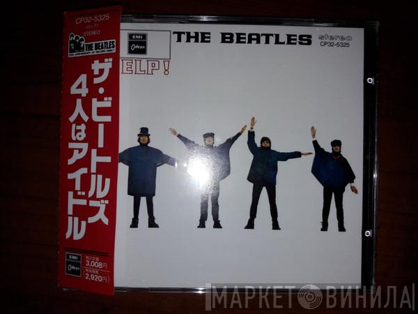 = The Beatles  The Beatles  - Help! = ４人はアイドル