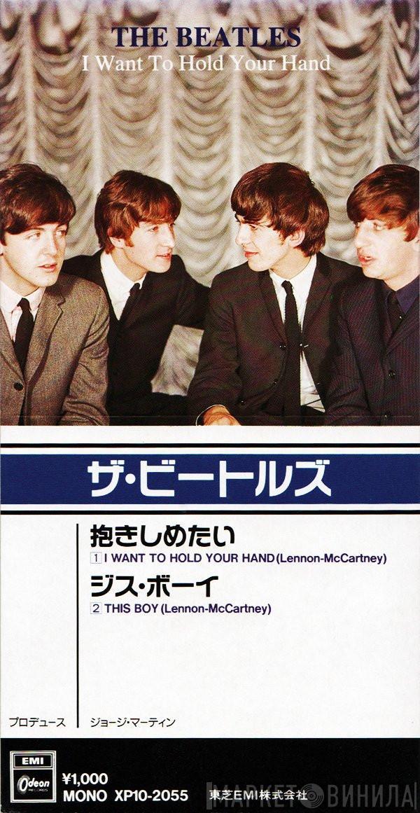 = The Beatles  The Beatles  - I Want To Hold Your Hand = 抱きしめたい