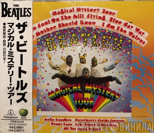 = The Beatles  The Beatles  - Magical Mystery Tour = マジカル・ミステリー・ツアー