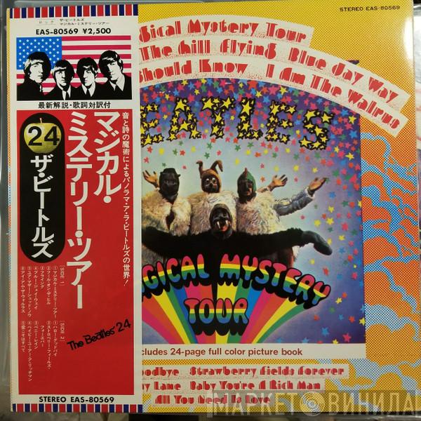 = The Beatles  The Beatles  - Magical Mystery Tour = マジカル・ミステリー・ツアー