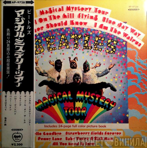 = The Beatles  The Beatles  - Magical Mystery Tour = マジカル・ミステリー・ツアー