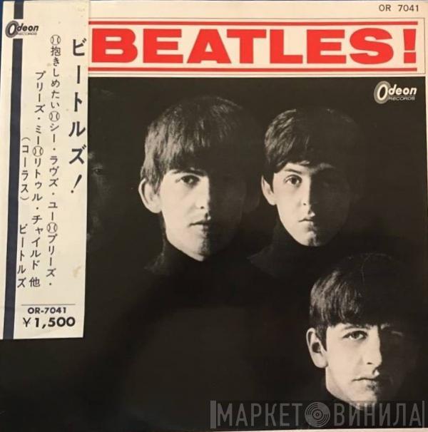 = The Beatles  The Beatles  - Meet The Beatles! = ビートルズ!