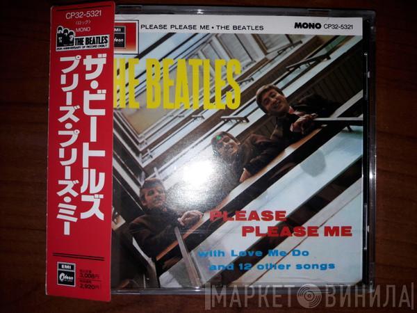 = The Beatles  The Beatles  - Please Please Me = プリーズ・プリーズ・ミー