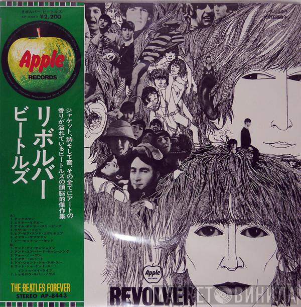 = The Beatles  The Beatles  - Revolver = リボルバー