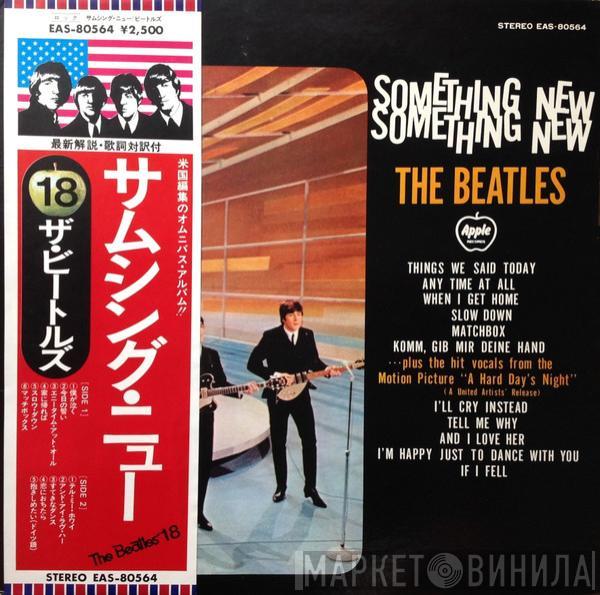 = The Beatles  The Beatles  - Something New = サムシング・ニュー