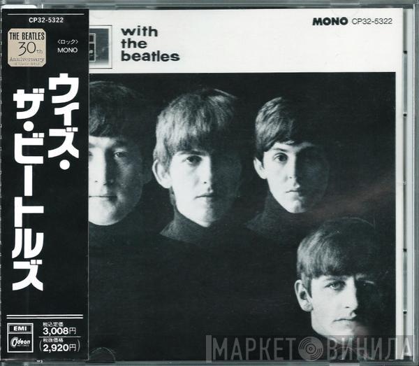 = The Beatles  The Beatles  - With The Beatles = ウィズ・ザ・ビートルズ