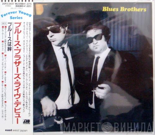 = The Blues Brothers  The Blues Brothers  - Briefcase Full Of Blues = ブルース・ブラザーズ・ライヴ・デビュー