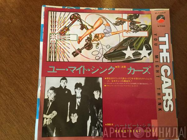 = The Cars  The Cars  - ユー・マイト・シンク = You Might Think