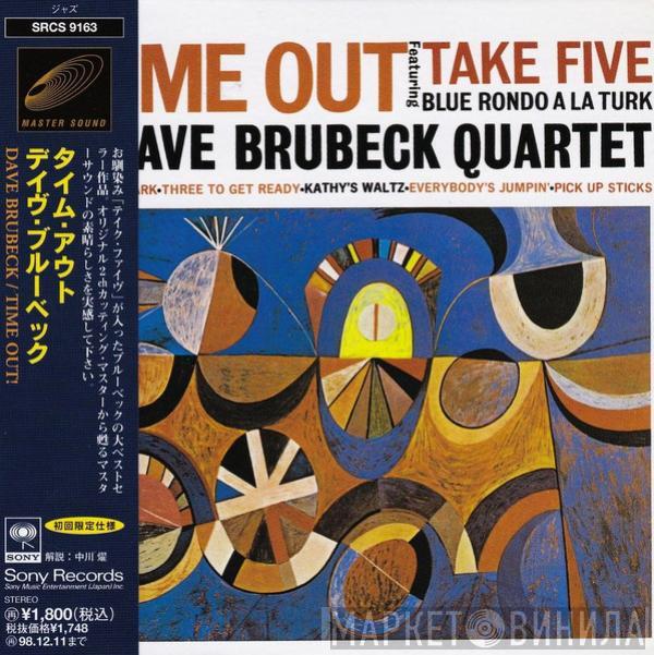 = The Dave Brubeck Quartet  Dave Brubeck  - Time Out = タイム・アウト