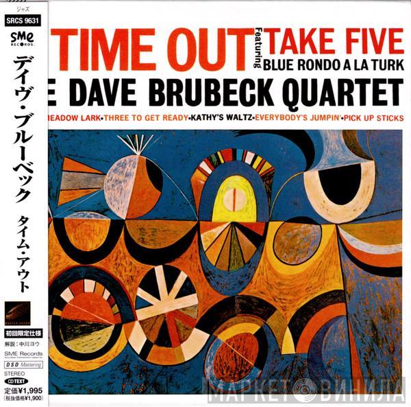 = The Dave Brubeck Quartet  Dave Brubeck  - Time Out = タイム・アウト