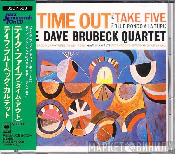 = The Dave Brubeck Quartet  The Dave Brubeck Quartet  - Time Out = タイム・アウト