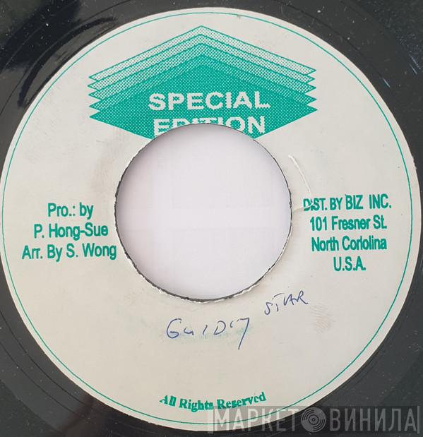 / The Heptones  Augustus Pablo  - My Guiding Star / My Guiding Red