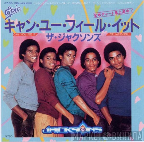 = The Jacksons  The Jacksons  - キャン・ユー・フィール・イット = Can You Feel It