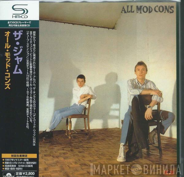 = The Jam  The Jam  - All Mod Cons = オール・モッド・コンズ