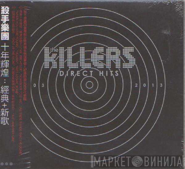 = The Killers  The Killers  - Direct Hits = 十年輝煌: 經典+新歌