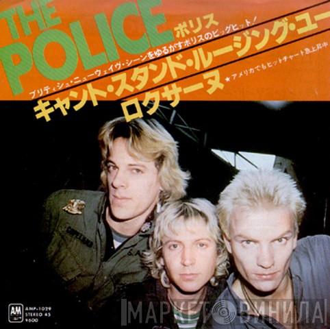= The Police  The Police  - ロクサーヌ
