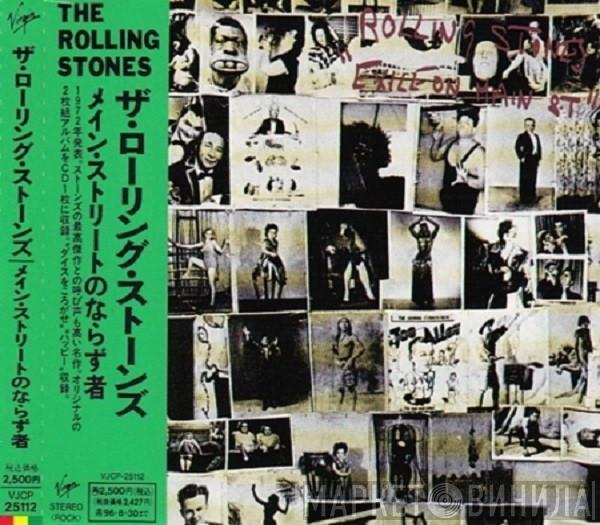 = The Rolling Stones  The Rolling Stones  - Exile On Main St. = メイン・ストリートのならず者