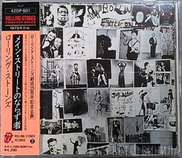 = The Rolling Stones  The Rolling Stones  - Exile On Main St. = メイン・ストリートのならず者