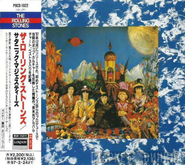 = The Rolling Stones  The Rolling Stones  - Their Satanic Majesties Request = サタニック・マジェスティーズ