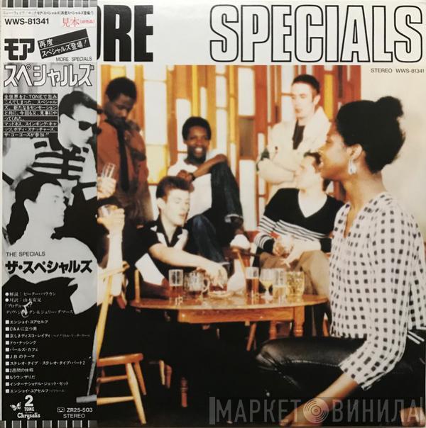 = The Specials  The Specials  - モア・スペシャルズ (再度スペシャルズ登場！) = More Specials