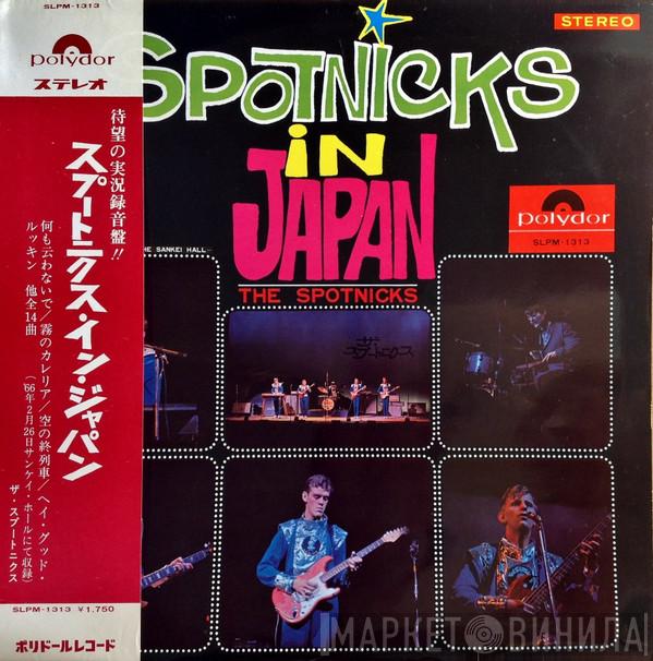 = The Spotnicks  The Spotnicks  - In Japan -Live Recording At The Sankei Hall- = スプートニクス・イン・ジャパン