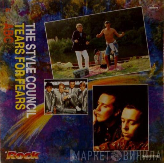 / The Style Council / Tears For Fears  ABC  - The Style Council / Tears For Fears / ABC