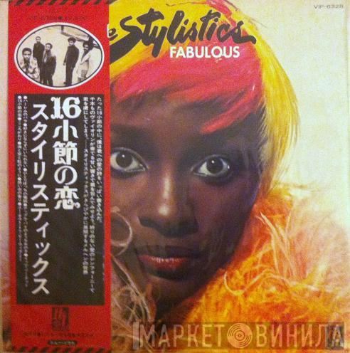 = The Stylistics  The Stylistics  - Fabulous = 16小節の恋