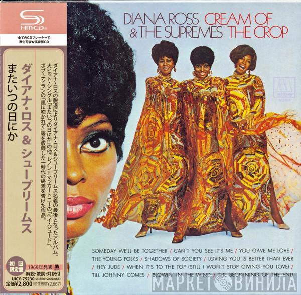 = The Supremes  The Supremes  - Cream Of The Crop = またいつの日にか