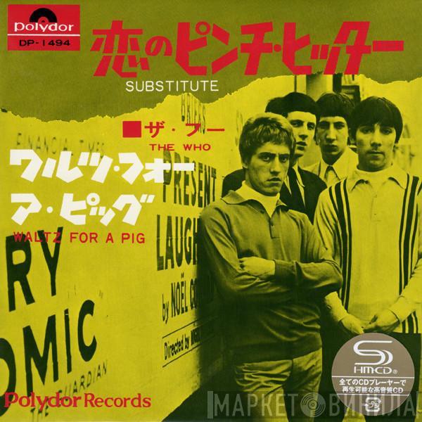= The Who  The Who  - 恋のピンチ・ヒッター/ワルツ・フォー・ザ・ピッグ = Substitute / Waltz For A Pig