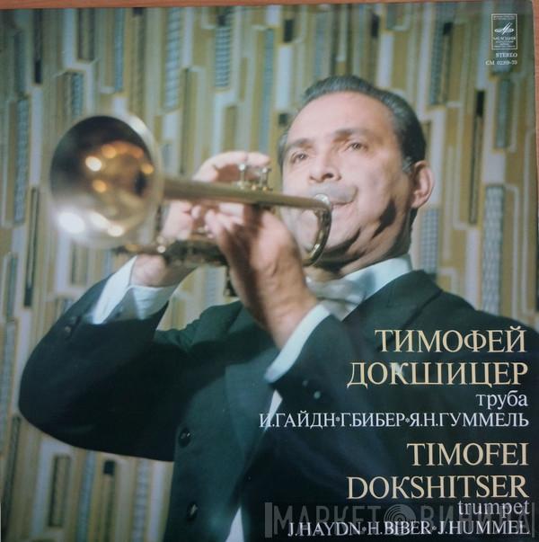 , Timofej Dokschizer  Moscow Chamber Orchestra  - Концерт Для Трубы С Оркестром / Соната Для Шести Голосов / Концерт Для Трубы С Оркестром