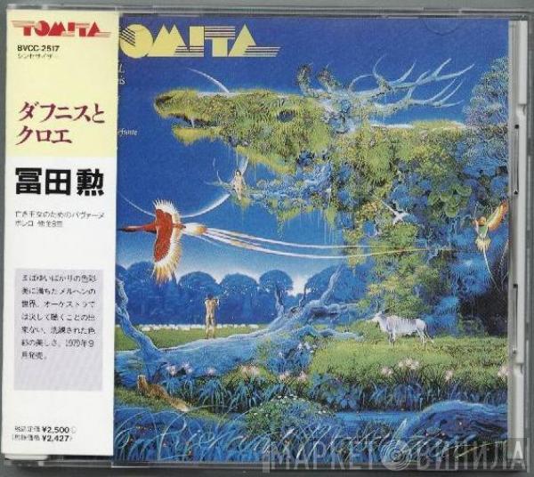 = Tomita  Tomita  - ダフニスとクロエ = Daphnis Et Chloé