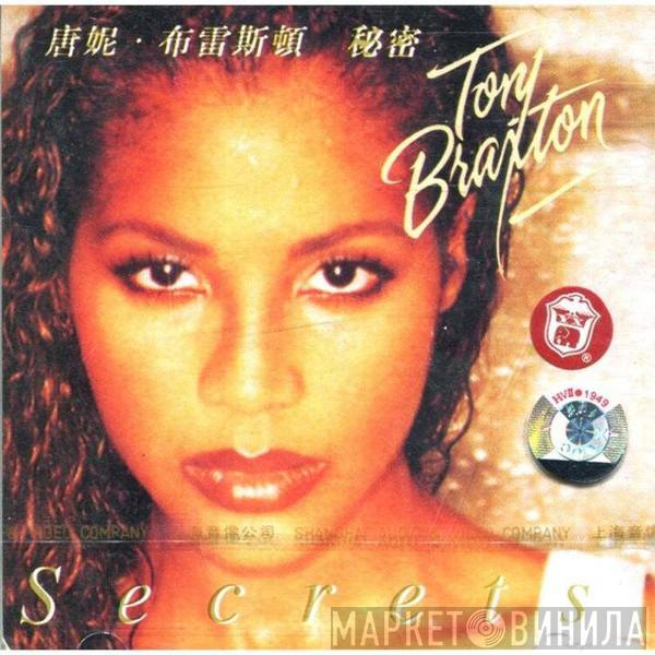 = Toni Braxton  Toni Braxton  - Secrets = 秘密