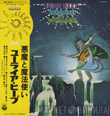 = Uriah Heep  Uriah Heep  - Demons And Wizards = 悪魔と魔法使い