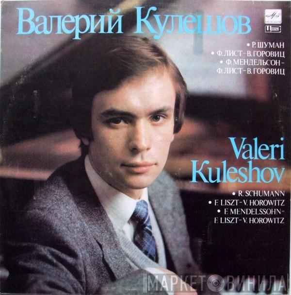 - Valery Kuleshov / Robert Schumann / Franz Liszt  Felix Mendelssohn-Bartholdy  - Kreisleriana / Hungarian Rhapsody No. 19 / Wedding March