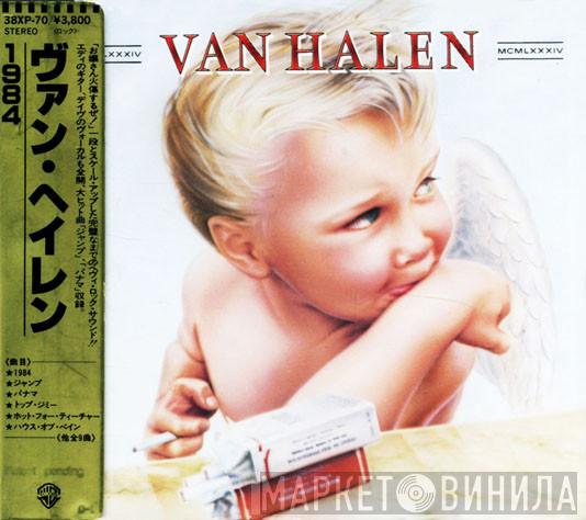 = Van Halen  Van Halen  - 1984