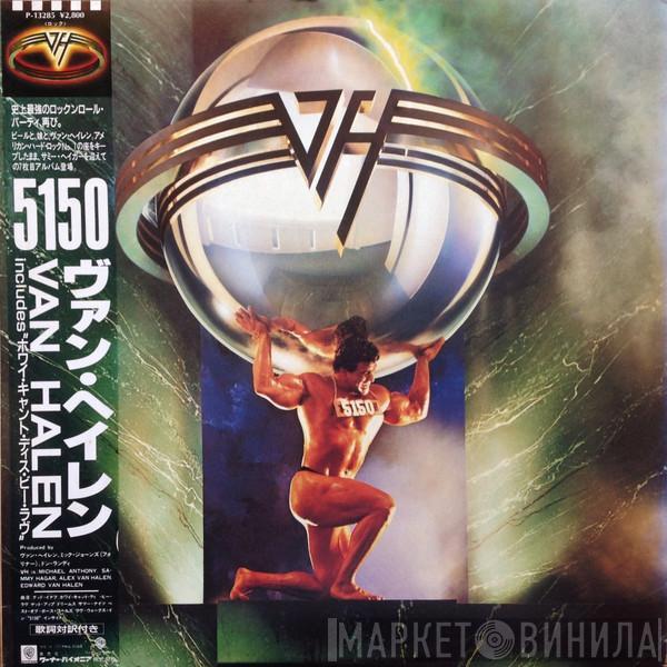 = Van Halen  Van Halen  - 5150