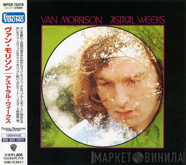 = Van Morrison  Van Morrison  - Astral Weeks = アストラル・ウィークス