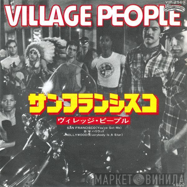 = Village People  Village People  - San Francisco (You've Got Me) = サンフランシスコ