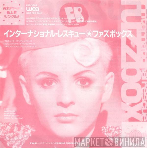= We've Got A Fuzzbox And We're Gonna Use It  We've Got A Fuzzbox And We're Gonna Use It  - インターナショナル・レスキュー = International Rescue