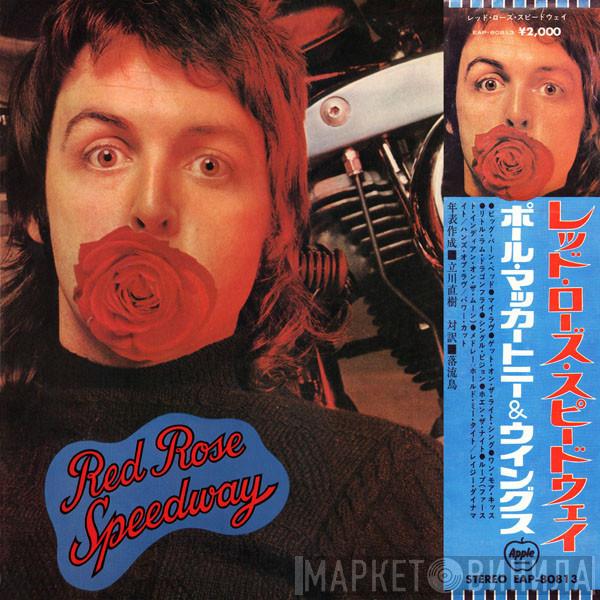 = Wings   Wings   - Red Rose Speedway = レッド・ローズ・スピードウェイ