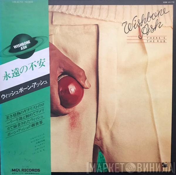 = Wishbone Ash  Wishbone Ash  - There's The Rub = 永遠の不安 ウ