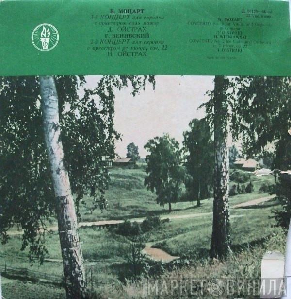 / Wolfgang Amadeus Mozart - Henryk Wieniawski / David Oistrach  Igor Oistrach  - Concerto No. 3 For Violin And Orchestra / Concerto No. 2 For Violin And Orchestra