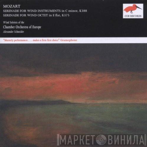 , Wolfgang Amadeus Mozart , The Chamber Orchestra Of Europe  Alexander Schneider  - Serenade For Wind Instruments In C Minor / Serenade For Wind Octet In E Flat - 25th Anniversary Edition