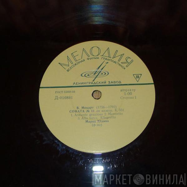 , Wolfgang Amadeus Mozart  Maria Yudina  - Соната № 11 Ля Мажор, K. 331 / Адажио / Рондо