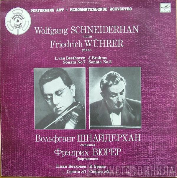 , Wolfgang Schneiderhan / Friedrich Wührer , Ludwig van Beethoven  Johannes Brahms  - Вольфганг Шнайдерхан, Скрипка / Фридрих Вюрер, Фортепиано