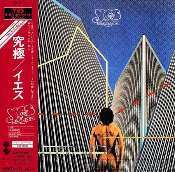 = Yes  Yes  - Going For The One = 究極
