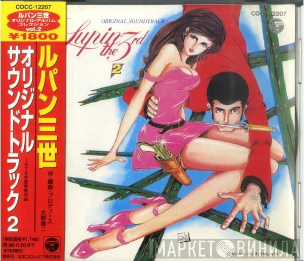 = You & The Explosion Band  You & The Explosion Band  - Original Soundtrack Lupin The 3rd 2 = ルパン三世・2 オリジナル・サウンドトラック