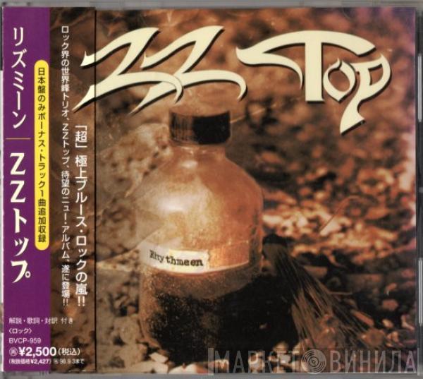 = ZZ Top  ZZ Top  - Rhythmeen = リズミーン