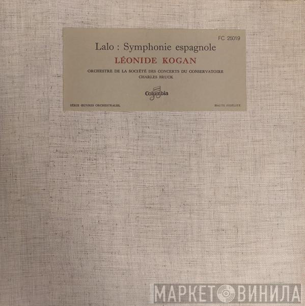 / Édouard Lalo , Leonid Kogan , Orchestre De La Société Des Concerts Du Conservatoire  Charles Bruck  - Symphonie Espagnole